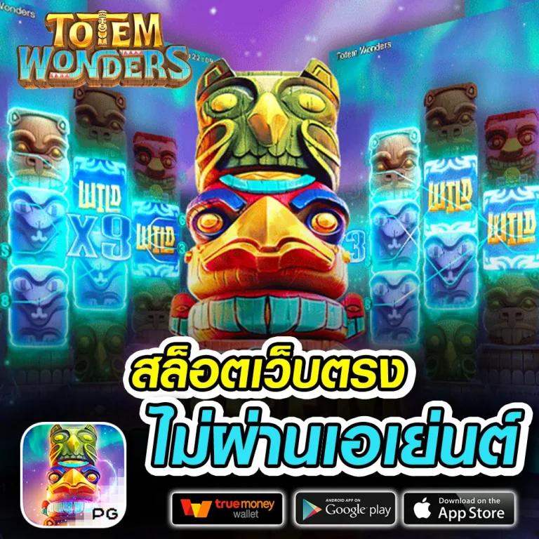 7ผลบอลสด คาสิโนครบวงจร เดิมพันง่าย รับเงินจริง เต็มอิ่มทุกความสนุก