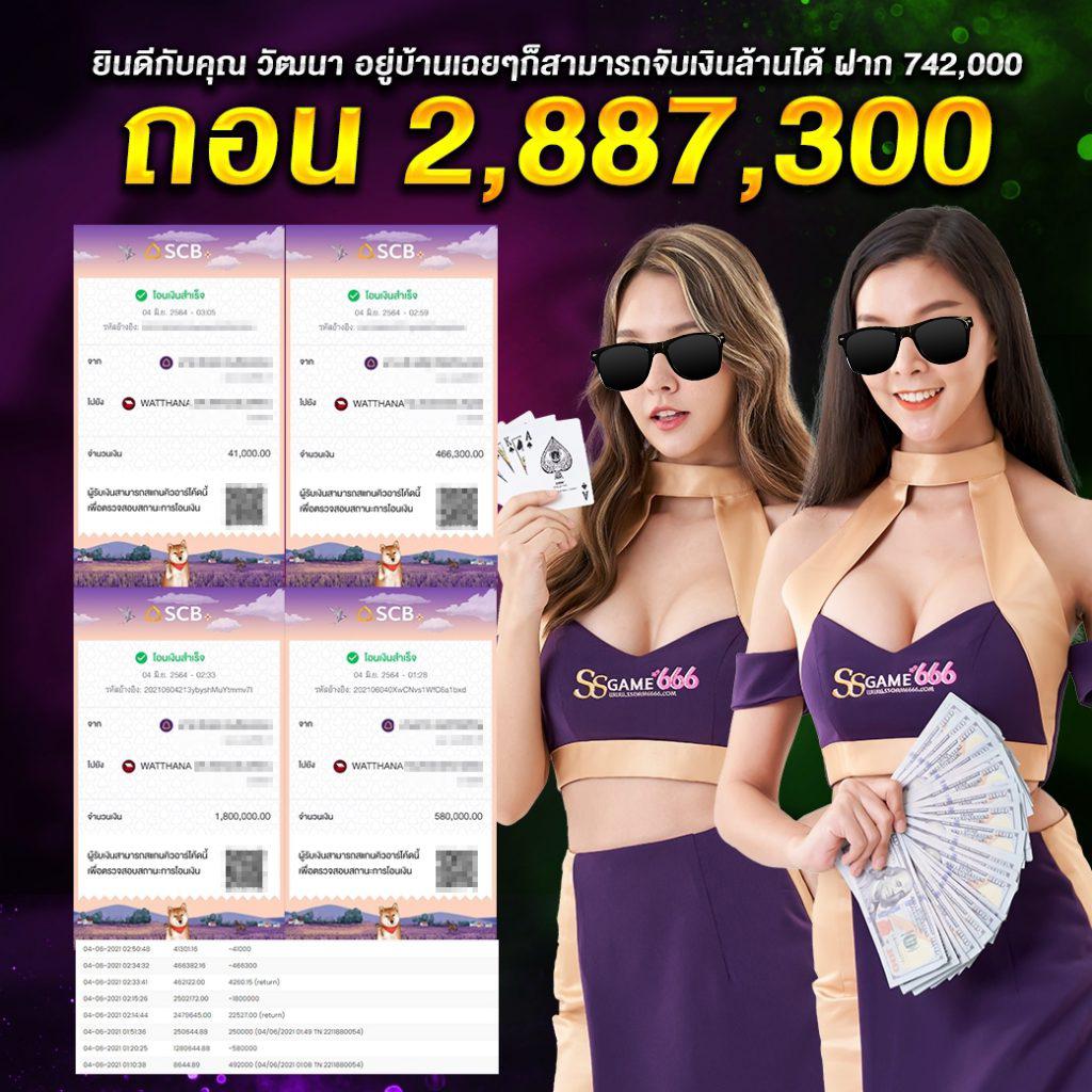 8282 สล็อต เว็บตรง คืบหน้าเร็ว โปรโมชั่นแย่งชิงเครดิตง่าย