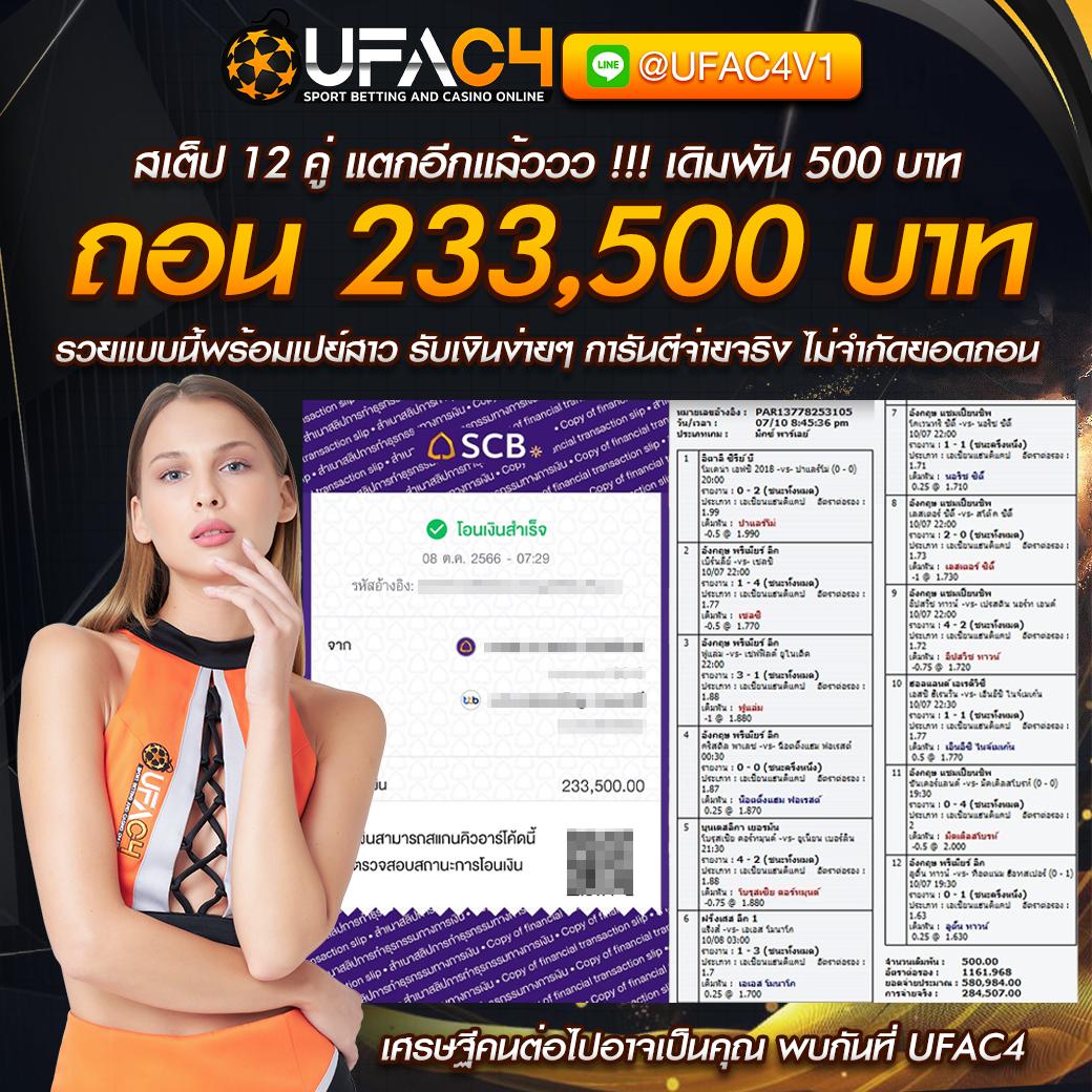 82PG เว็บตรงคาสิโนออนไลน์ มั่นใจปลอดภัย ระบบใหม่สุดปัง