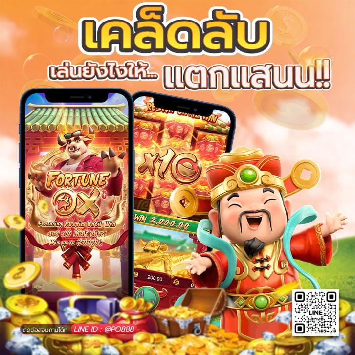 888live เว็บคาสิโนออนไลน์ มิติใหม่ของการเดิมพันในไทย2024