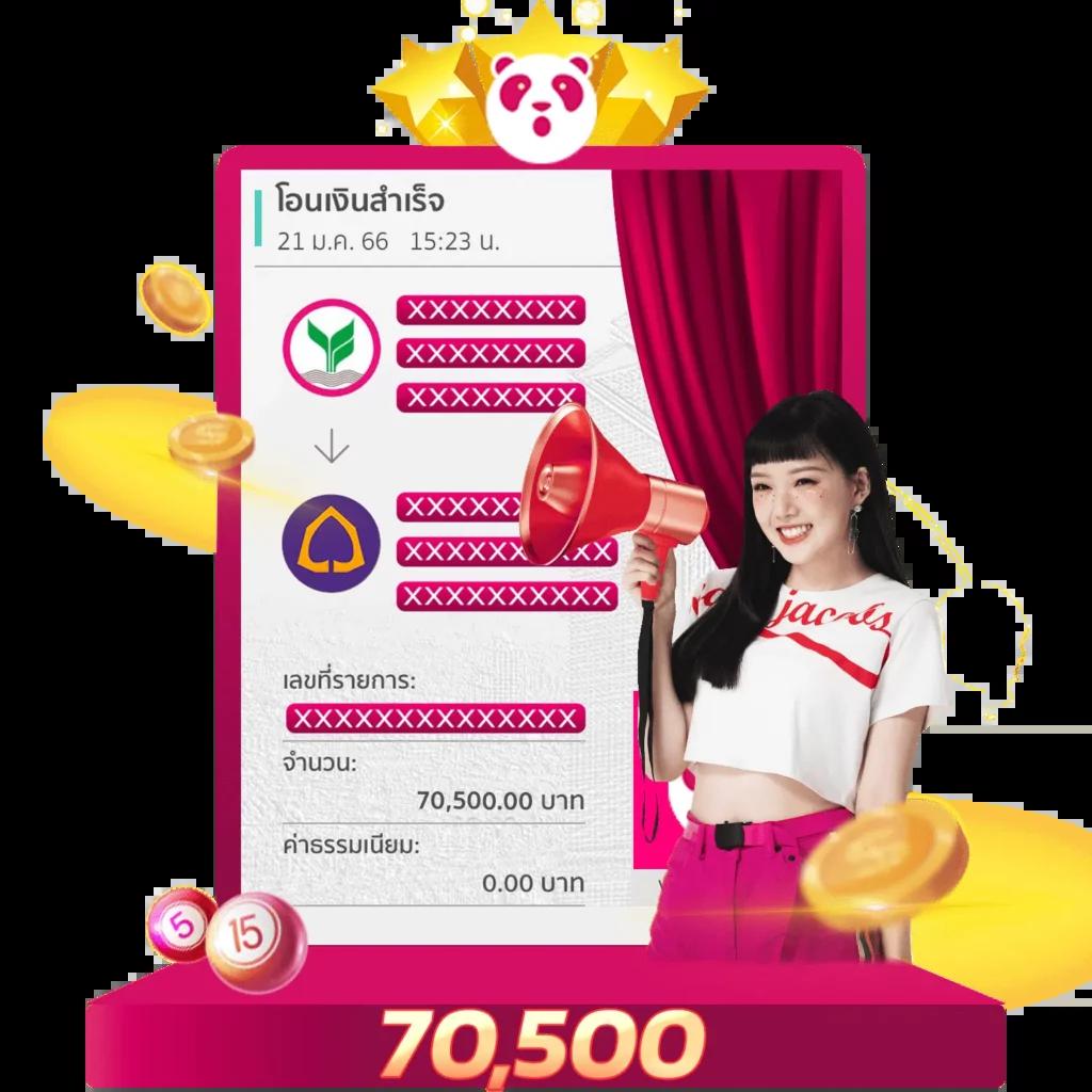 888ผลบอลสด คาสิโนออนไลน์ บริการครบวงจร จบในเว็บเดียว