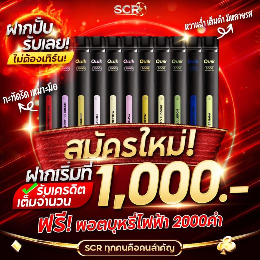 8richd เว็บคาสิโนสด รวมเกมสุดฮิต ฝากถอนทันใจในไทย