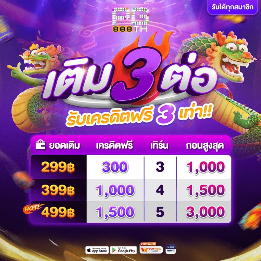 998ตรง คาสิโนออนไลน์ ยอดนิยม ระบบใหม่ล่าสุด มั่นคง ฝากง่าย จ่ายจริง