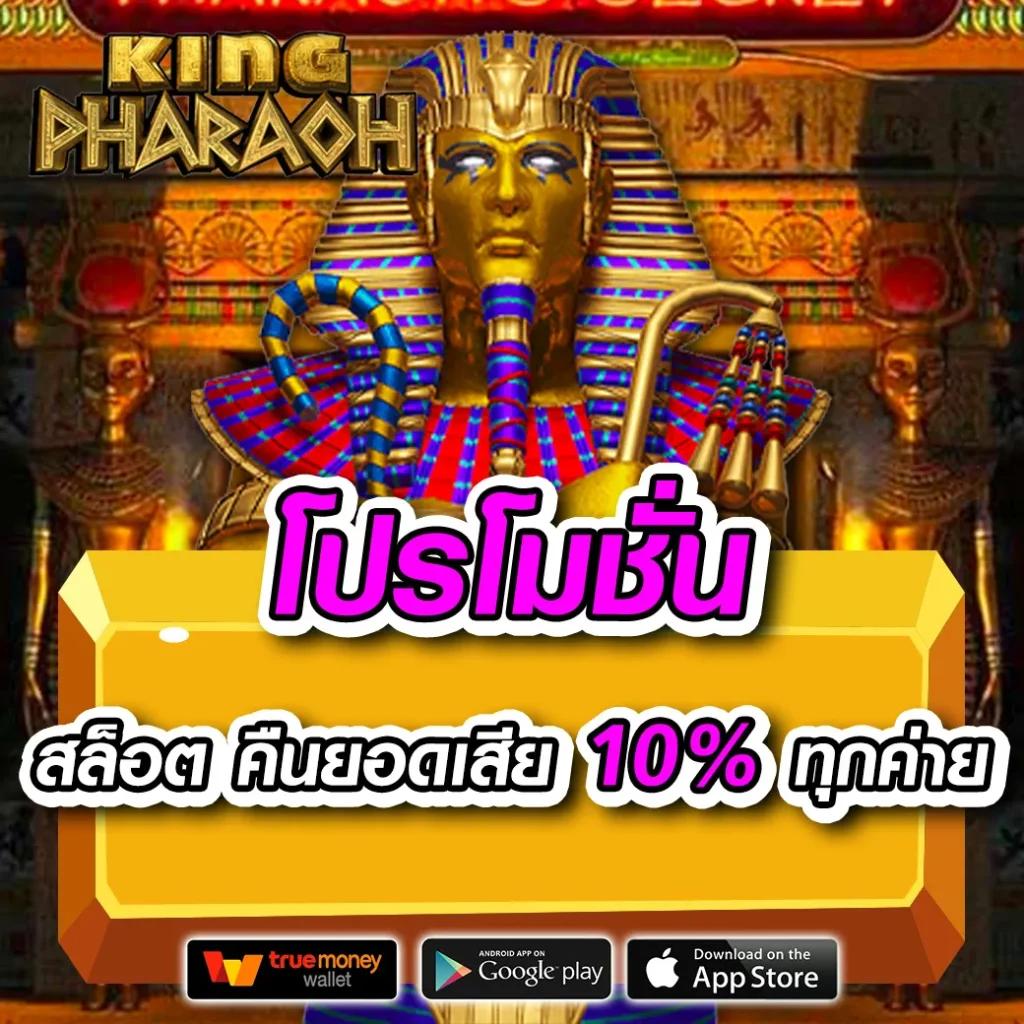 998สล็อต เว็บใหญ่ที่สุด รวมเกมสล็อตใหม่ล่าสุด 2024 ปลอดภัยมั่นใจ