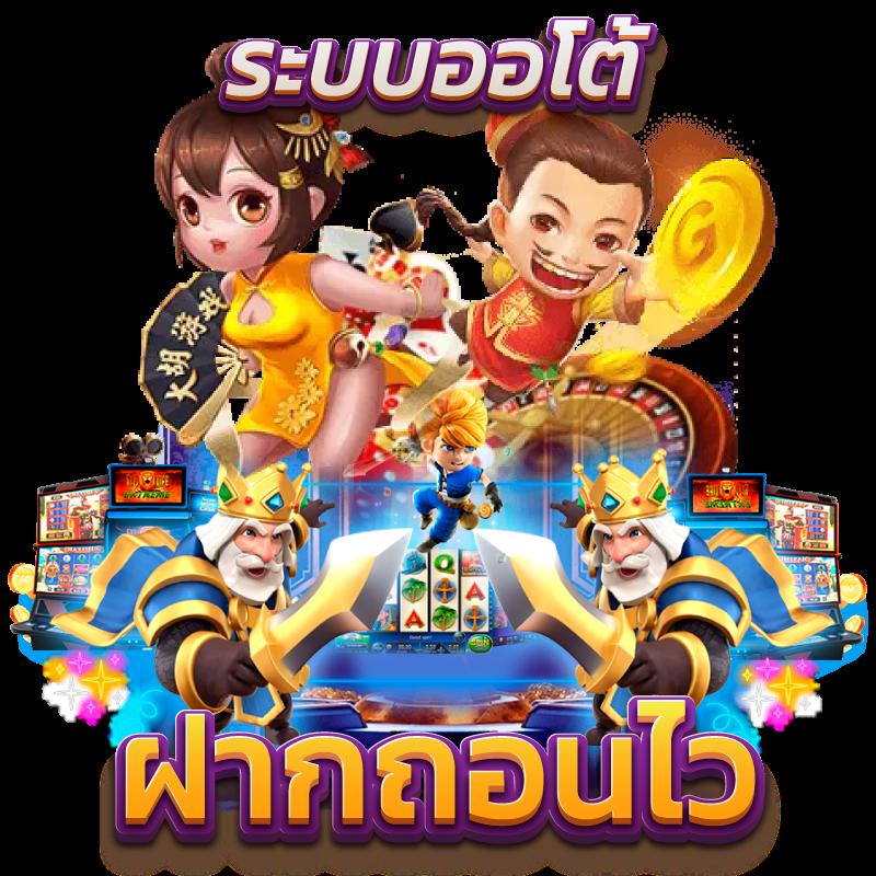 99ราชา สล็อต เว็บตรง รวมเกมสล็อตใหม่ล่าสุด โปรโมชั่นแน่น