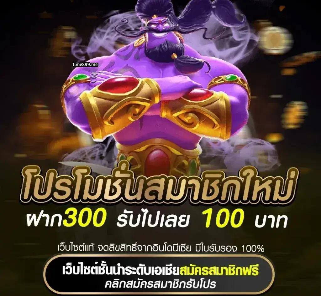 9slot คาสิโนออนไลน์ครบวงจร ทำกำไรง่ายด้วยเทคโนโลยีล้ำสมัย