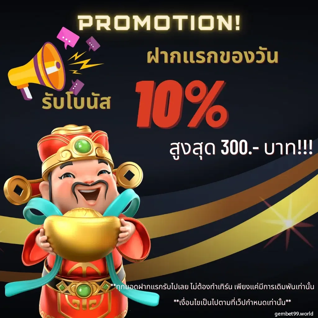 Auto Wallet Slot คาสิโนอันดับหนึ่ง เกมยอดนิยม ฝาก-ถอน ไว กลุ่มคนไทยเลือกใช้
