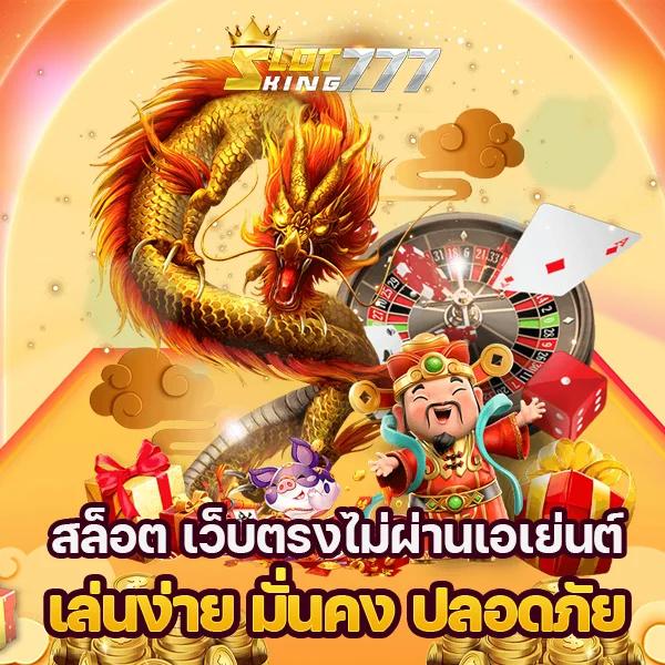 Autoplay VIP คาสิโนออนไลน์ทันใจ พร้อมเกมยอดนิยม ระบบรองรับเต็มที่