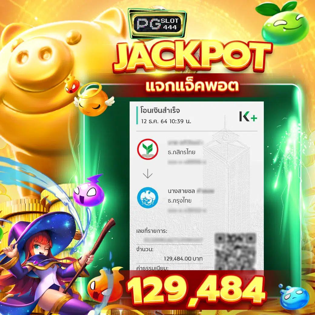 Avenger Slot 168 Wallet เว็บตรงครบเครื่อง เล่นง่าย พร้อมโบนัสจัดเต็ม