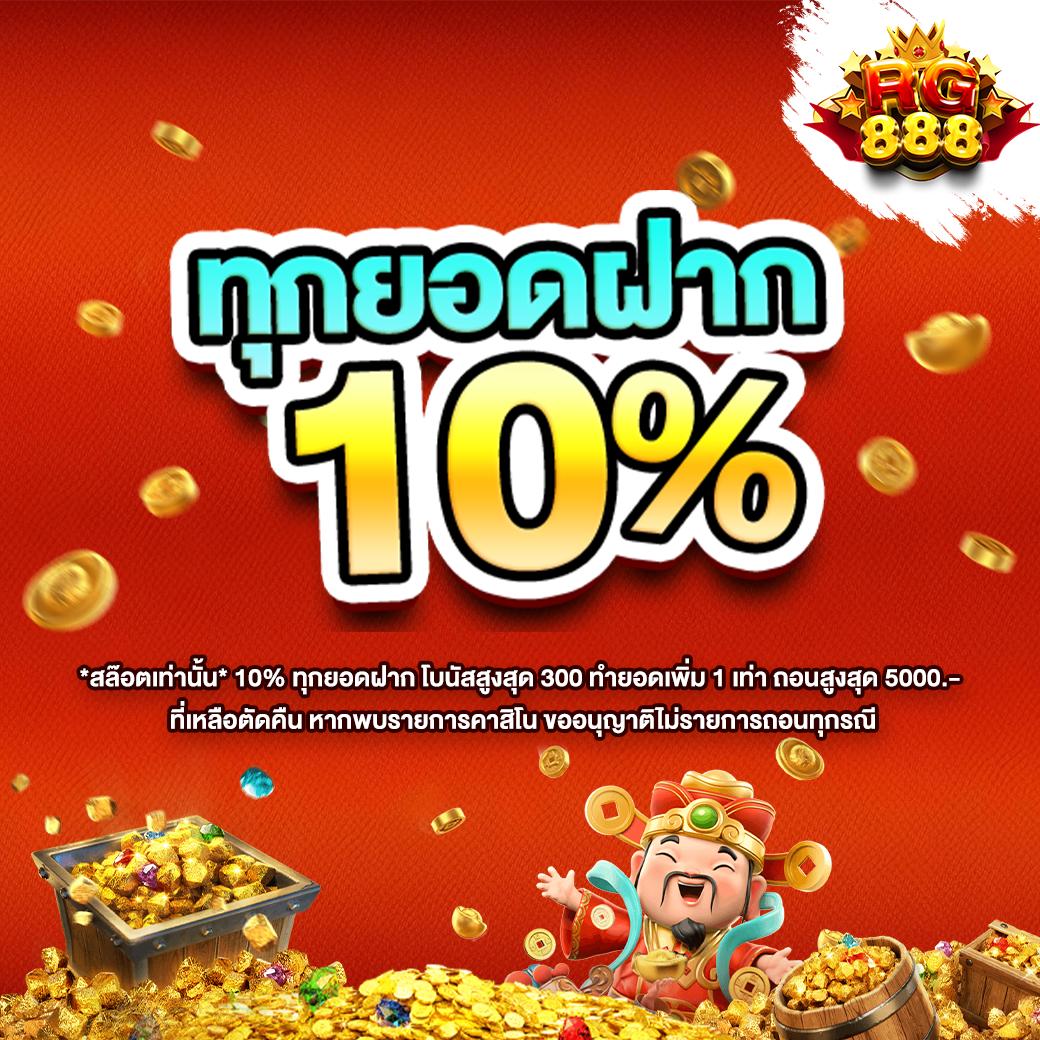 BIGWINAUTO แพลตฟอร์มเกมออนไลน์ทำเงินได้จริง ล่าสุดในประเทศไทย