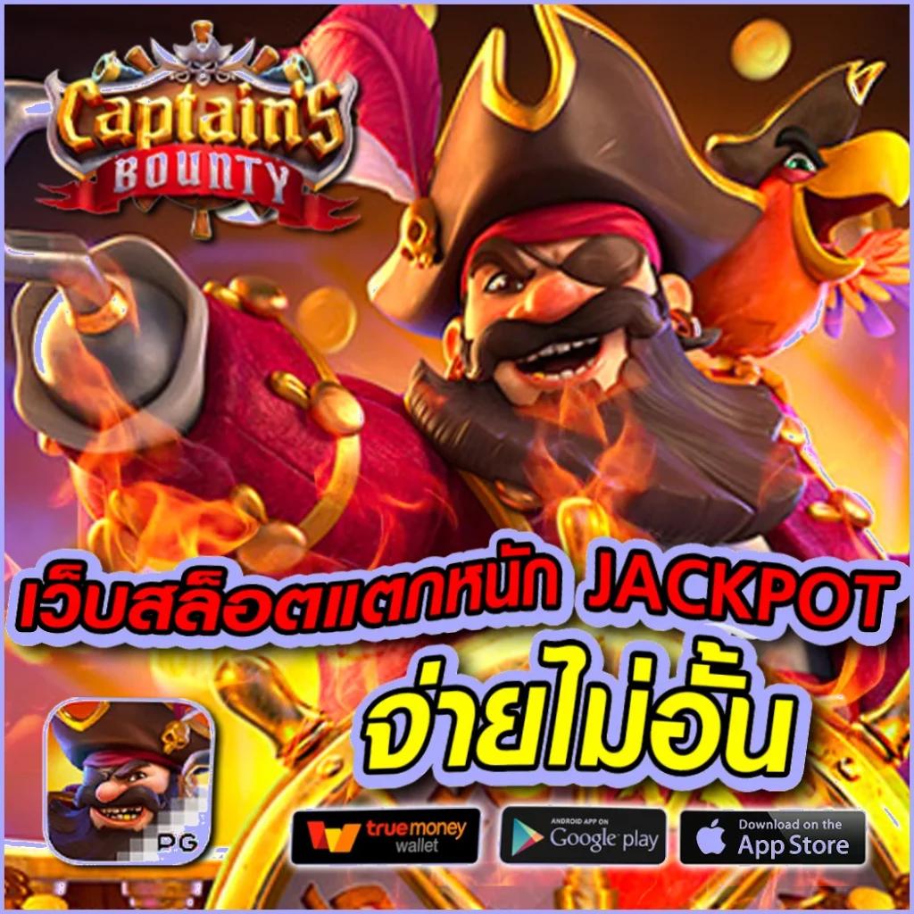 Best Slot คาสิโนออนไลน์อันดับ1 มาตรฐานสูง เล่นง่ายจ่ายไวมั่นใจในไทย