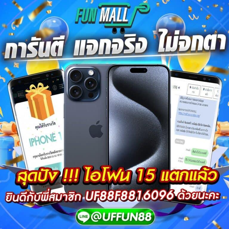 Betflik88 เว็บคาสิโนออนไลน์ยอดนิยม พร้อมโปรโมชั่นสุดคุ้ม 2024