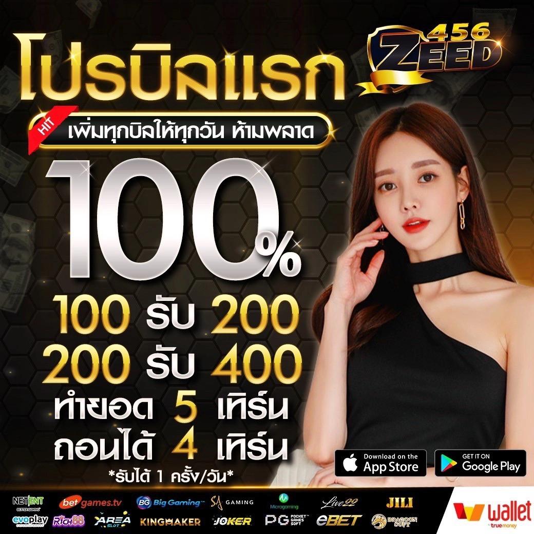 Betflik Rich คาสิโนออนไลน์ ระบบใหม่ล่าสุด พร้อมโปรเด็ดทุกวัน