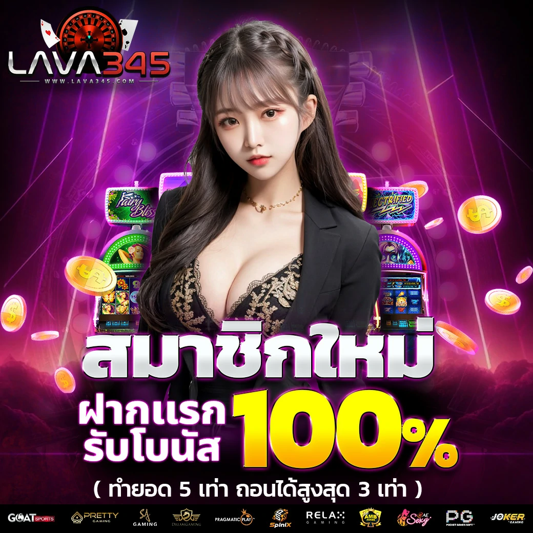 Betflik Wallet แพลตฟอร์มคาสิโนออนไลน์ รวมเกมใหม่ล่าสุด 2024