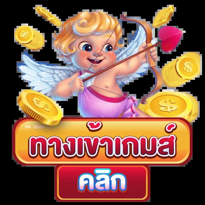 Betflikauto เว็บคาสิโนออนไลน์ตอบโจทย์ความสนุกและการลงทุนมั่นคง