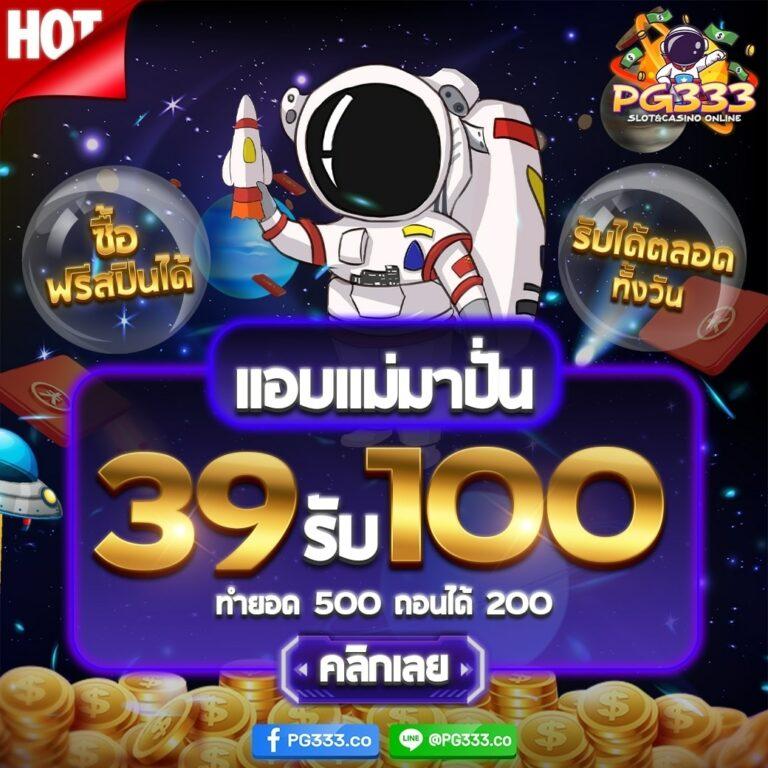 Betflix1188 คาสิโนสด สล็อตเว็บตรง โปรโมชั่นแรง ไม่มีขั้นต่ำ