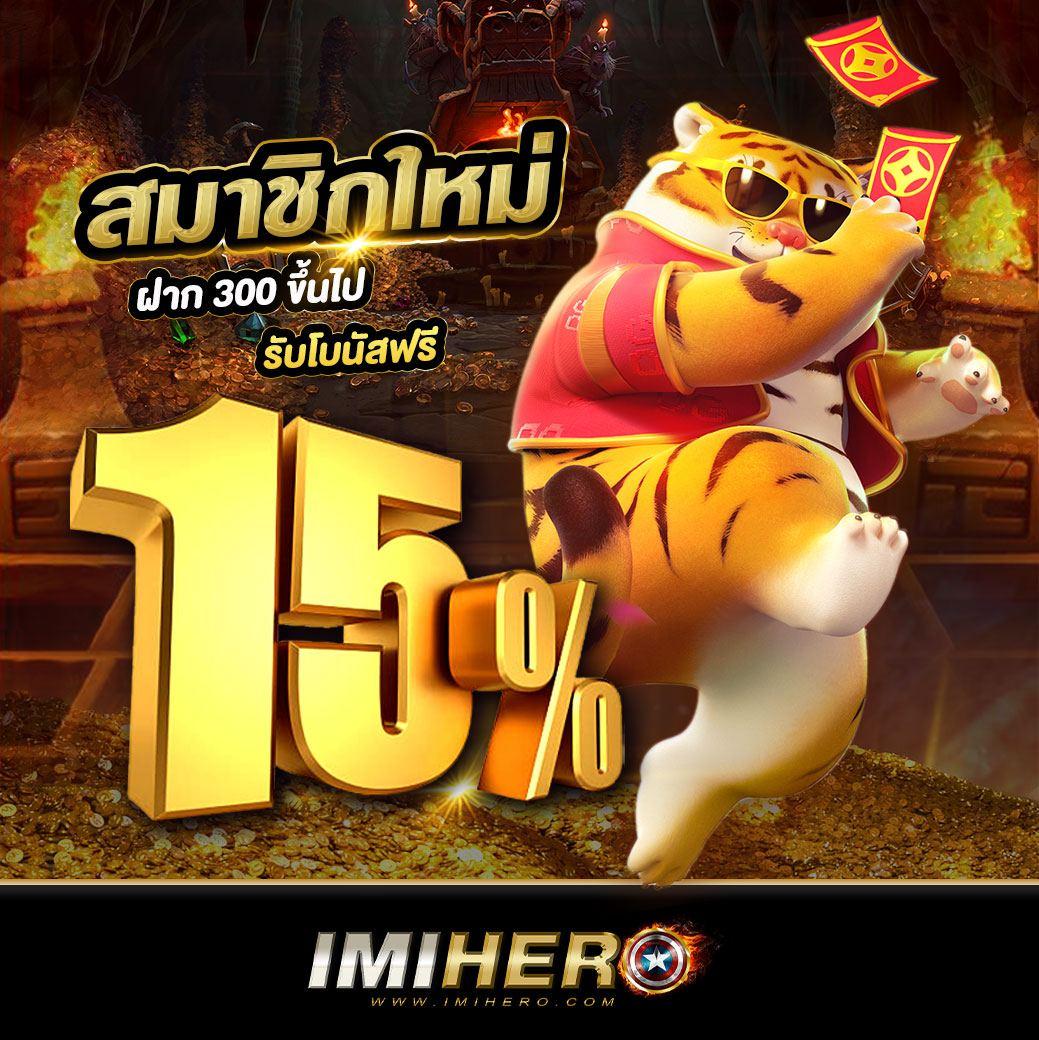 Betflix เว็บตรงไม่ผ่านเอเย่นต์ ระบบทันสมัย บริการระดับพรีเมียม