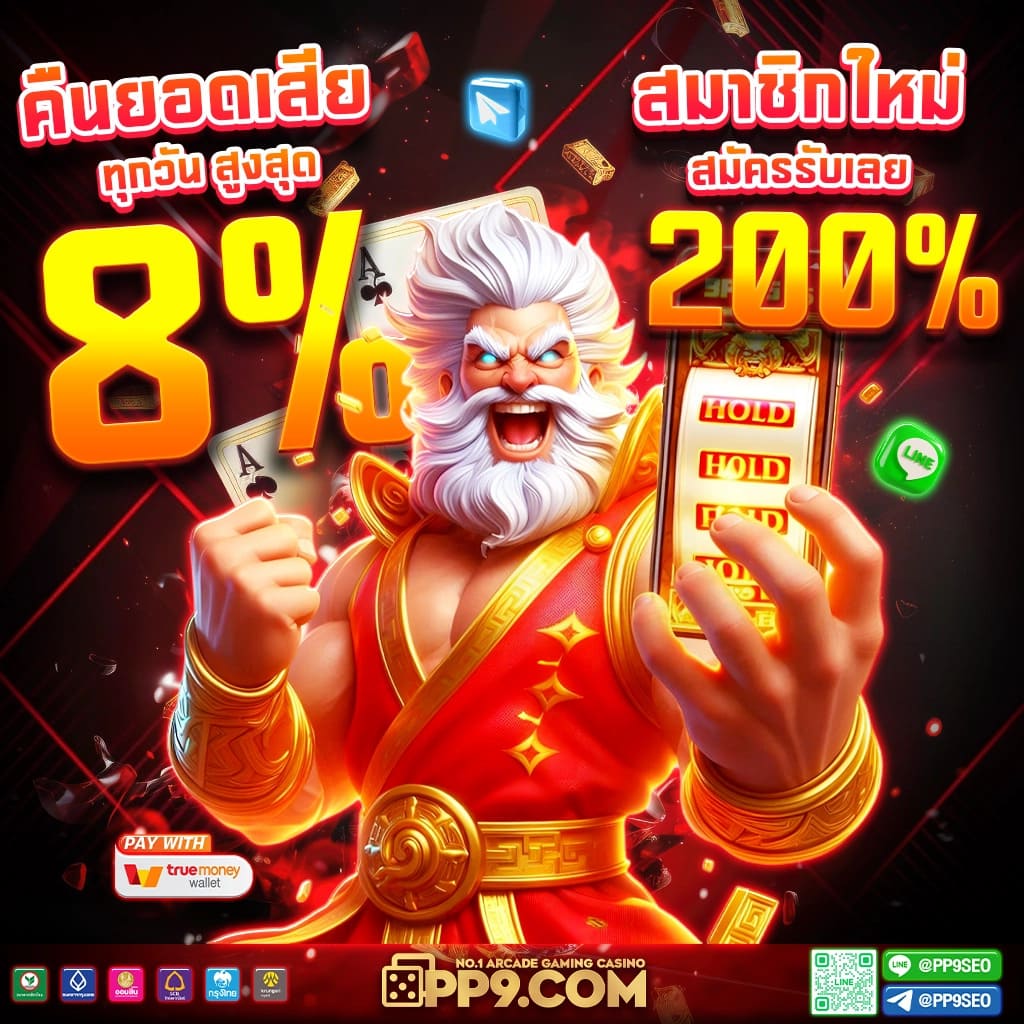 Bigbet44 เว็บคาสิโนออนไลน์อันดับหนึ่งพร้อมโปรโมชั่นสุดคุ้ม