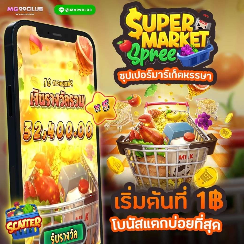 Blade Ball คาสิโนออนไลน์ครบวงจร พร้อมโปรโมชั่นสุดพิเศษที่สุดในไทย
