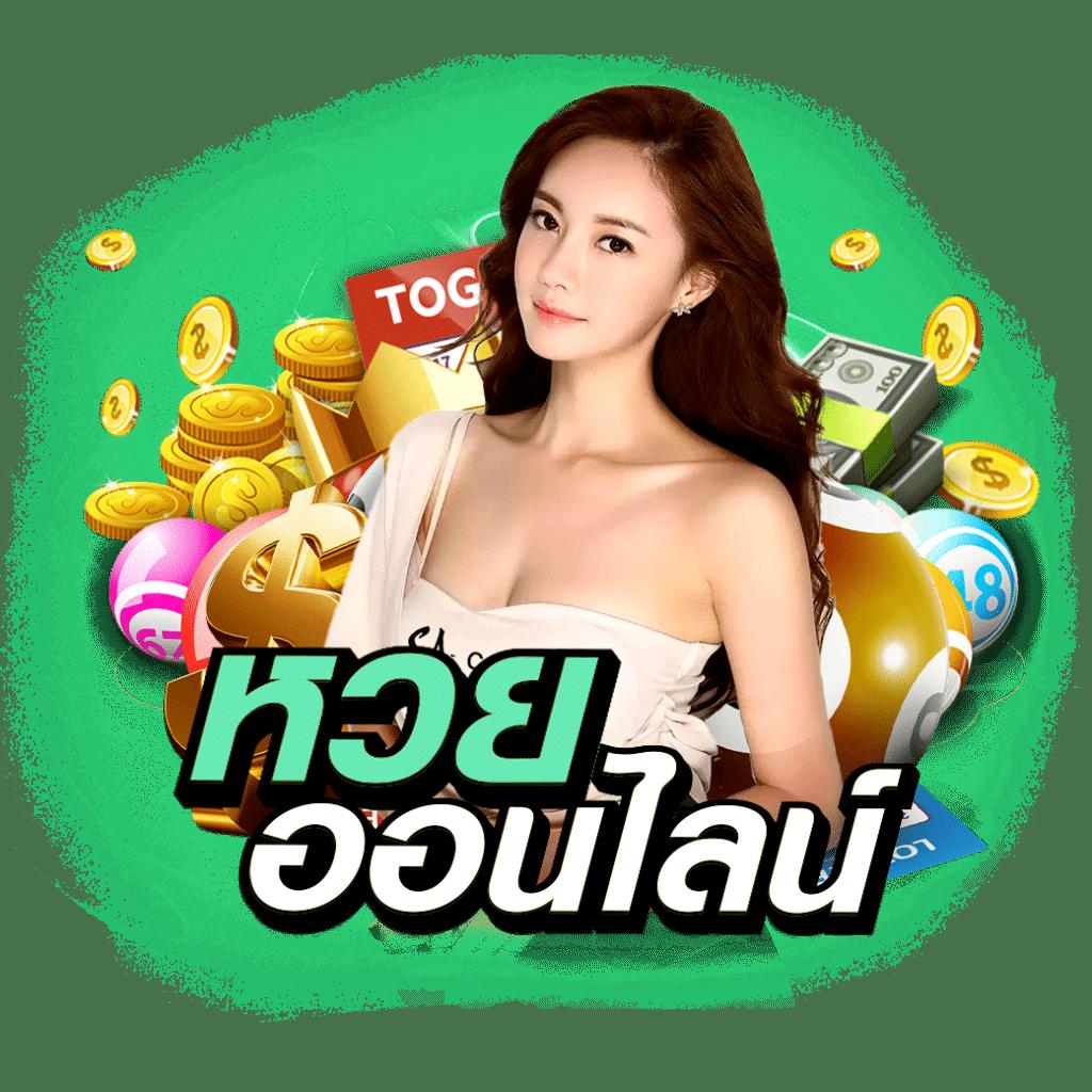 British69 เว็บคาสิโนออนไลน์ยอดนิยม รวมความสนุกเรื่องการเดิมพัน