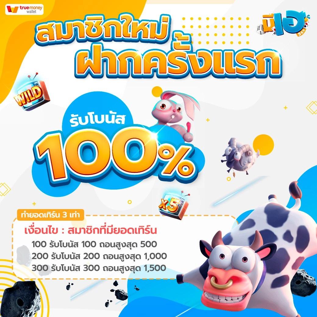 C4Slot เว็บสล็อตออนไลน์ล่าสุด มาตรฐานระดับพรีเมียมในไทย