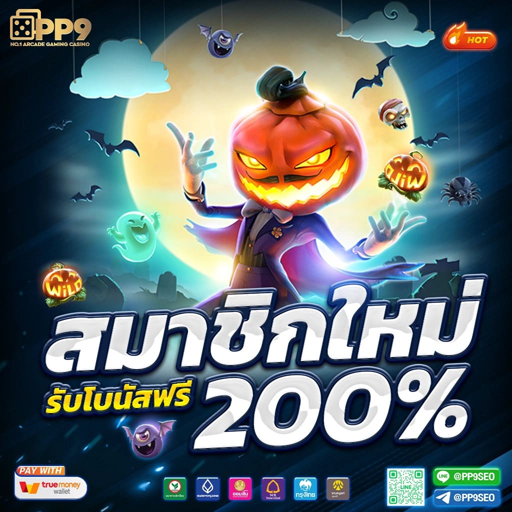 City Slot คาสิโนออนไลน์อันดับหนึ่งพร้อมโปรโมชั่นสุดคุ้ม 2024