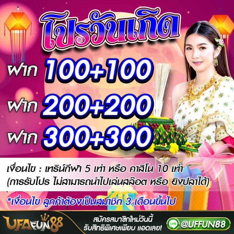 Coin Master คาสิโนออนไลน์ยอดนิยม สมัครวันนี้ โบนัสสุดคุ้ม