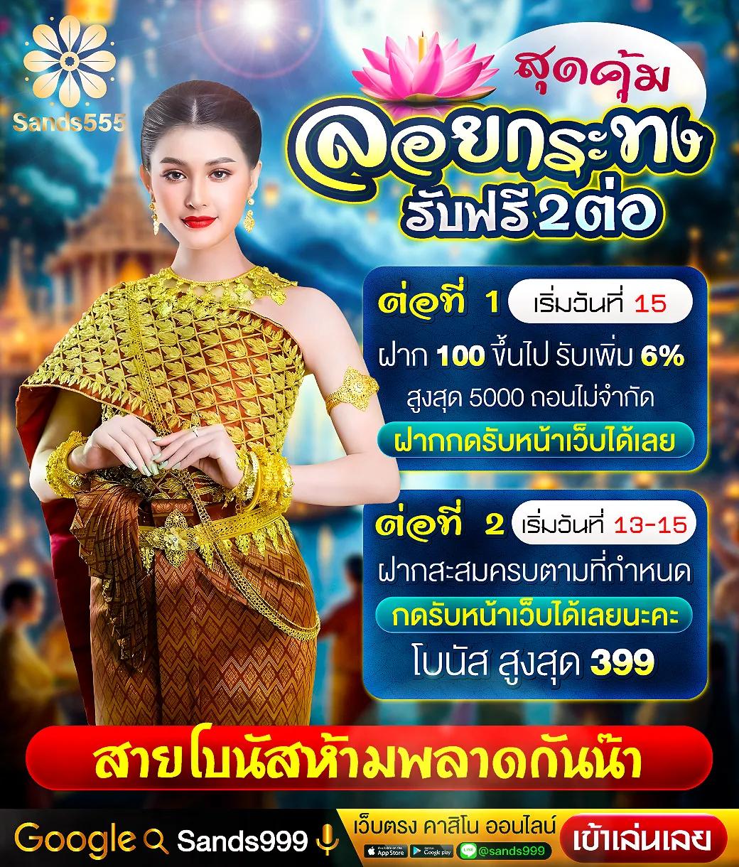 EDM888 แพลตฟอร์มเดิมพันออนไลน์ยอดนิยม สมัครง่าย จ่ายจริง