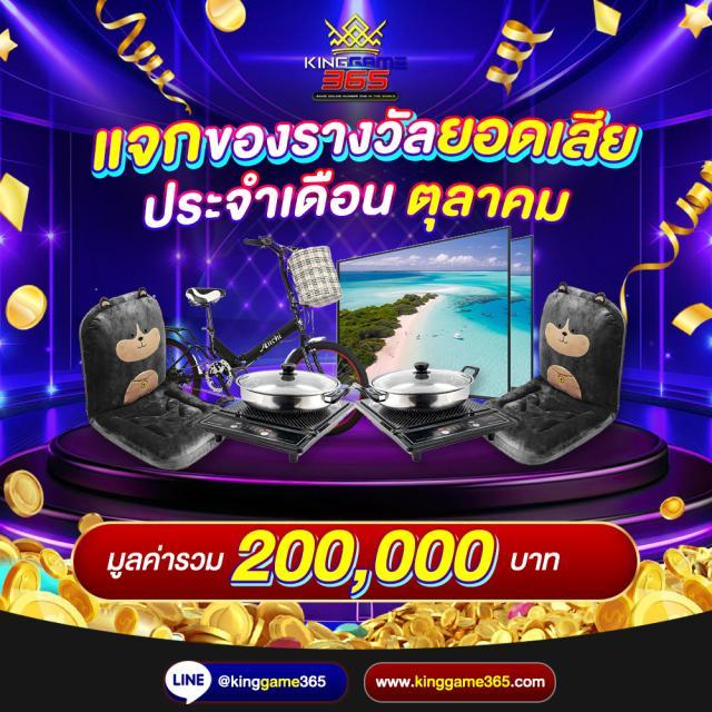 EDM88BET คาสิโนครบวงจร เติมเต็มประสบการณ์เดิมพันระดับโลก
