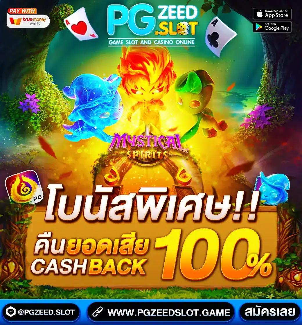 Fun88 ทางเข้า เว็บคาสิโนออนไลน์มาตรฐานสูง พร้อมเครดิตฟรีล่าสุด