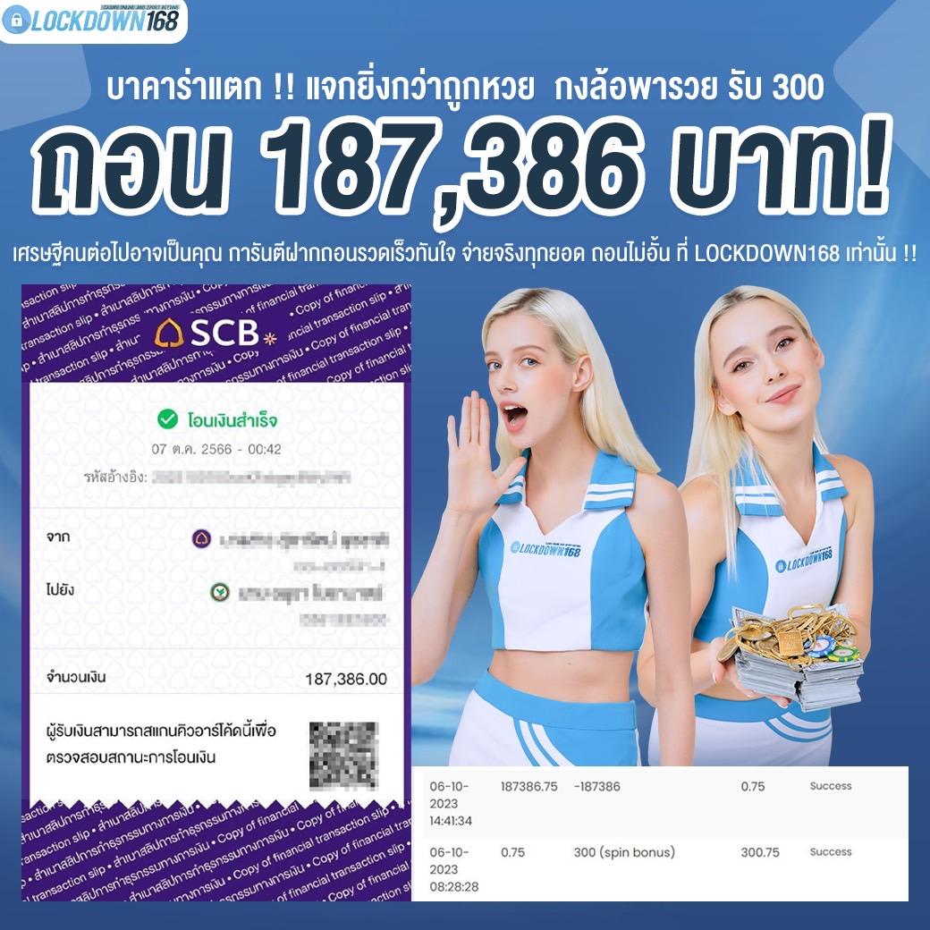 G2G เข้าสู่ระบบล่าสุด รองรับการเดิมพันออนไลน์ทันสมัยที่สุด