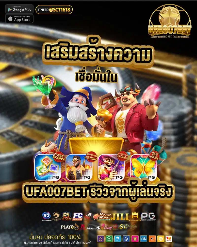 GalaxyAuto Wallet แพลตฟอร์มคาสิโนออนไลน์ฝากถอนออโต้ล่าสุด แจกเครดิตฟรีทันที