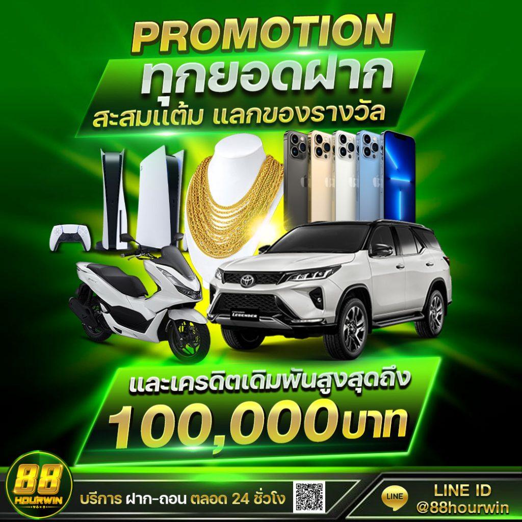 Galaxy Auto เข้าสู่ระบบ พร้อมเดิมพันเต็มรูปแบบล่าสุดในไทย
