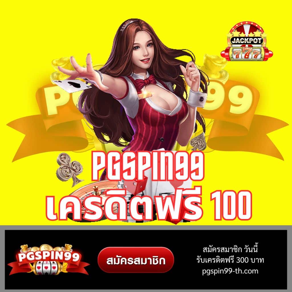 Galaxyสล็อต เว็บเดิมพันเกมสล็อตเข้าถึงง่าย มั่นใจเรื่องความปลอดภัย