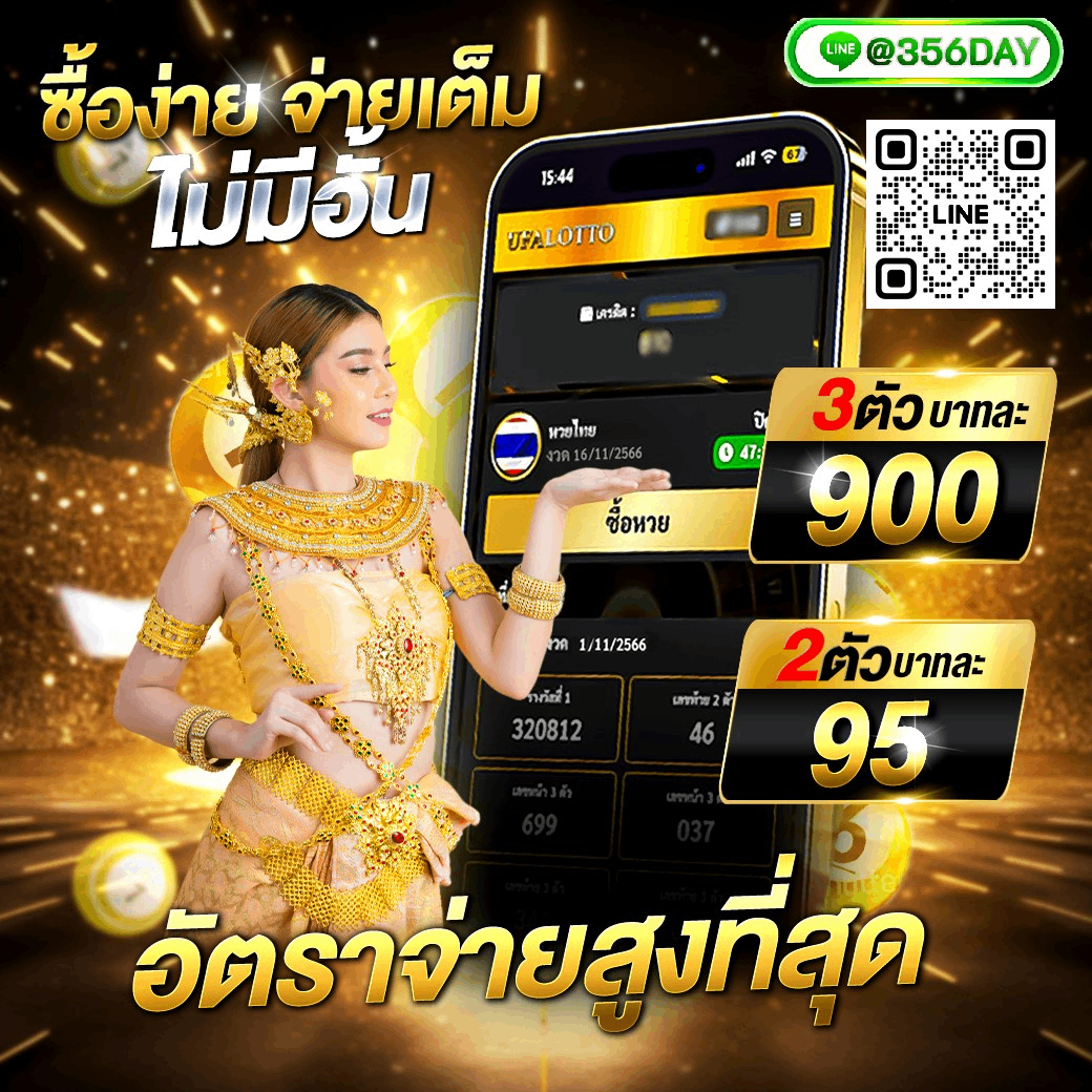 Gold365bet คาสิโนอันดับหนึ่ง มาพร้อมเกมส์ครบ ตลอด 24 ชม.