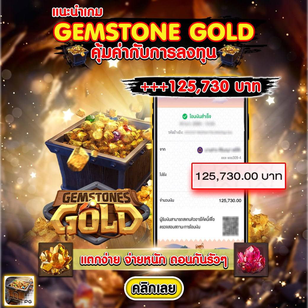 Hippy Slot แหล่งเกมสล็อตทันสมัย เล่นง่าย โบนัสสุดคุ้ม ครบทุกความบันเทิง