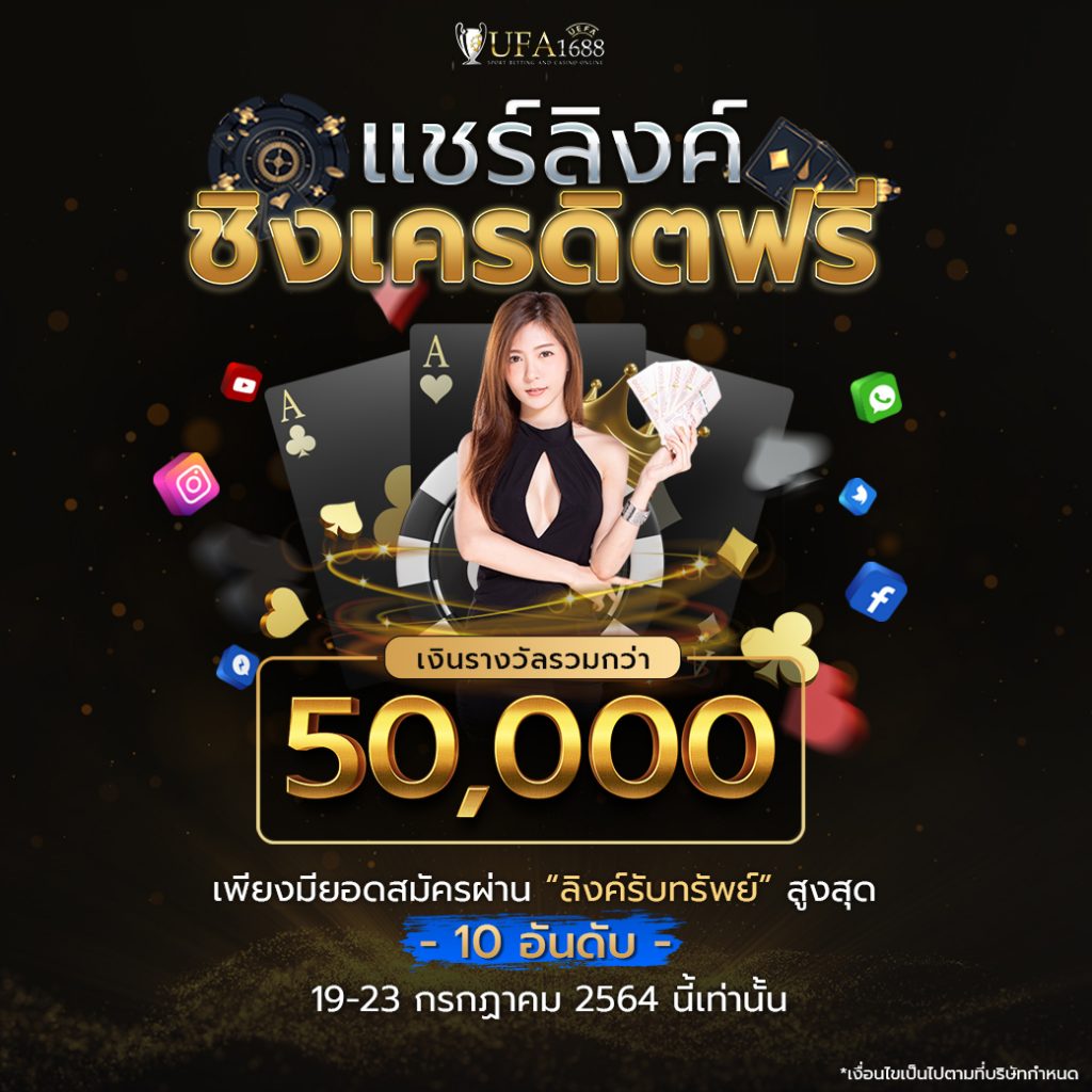 KTV VIP 888 คาสิโนออนไลน์อันดับหนึ่ง เล่นง่าย จ่ายจริง