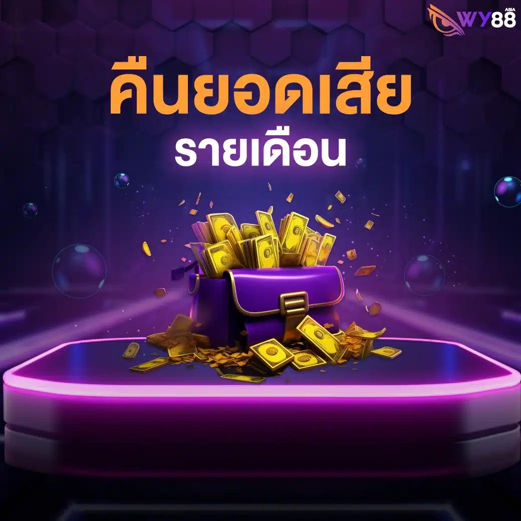 LYN 99 สล็อต ค่ายเกมฮิตล่าสุด พร้อมโปรโมชั่นเด็ดแน่นอน