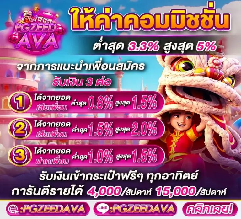 LavaGame168 แหล่งรวมสล็อตและเกมคาสิโนยอดนิยมแห่งปี2024