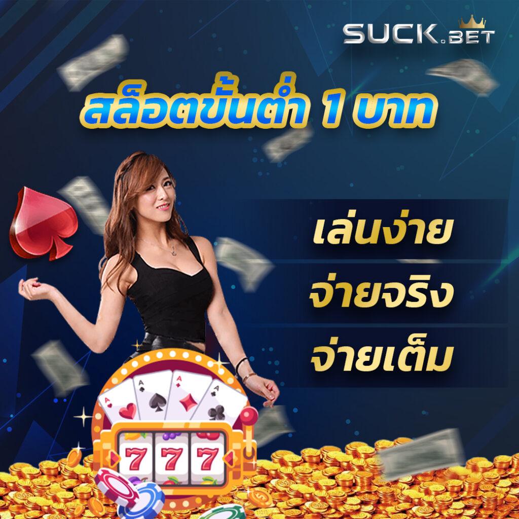 Lotto คาสิโนออนไลน์ เว็บตรงครบวงจร ส่งตรงความสนุกใหญ่ในไทย