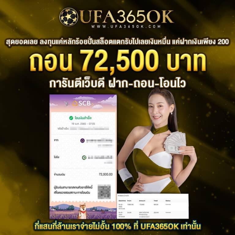 Lotto สมัครสมาชิก เล่นง่าย จบในเว็บเดียว มั่นใจในมาตรฐานสูงสุด