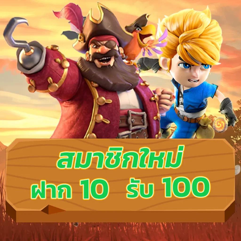 Lucky VIP คาสิโนออนไลน์สุดฮิต ที่รวบรวมเกมสล็อตยอดนิยม 2024