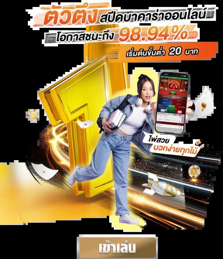 Lucky Wheel คาสิโนระบบใหม่ เล่นง่าย จ่ายจริง อัปเดตล่าสุด 2024