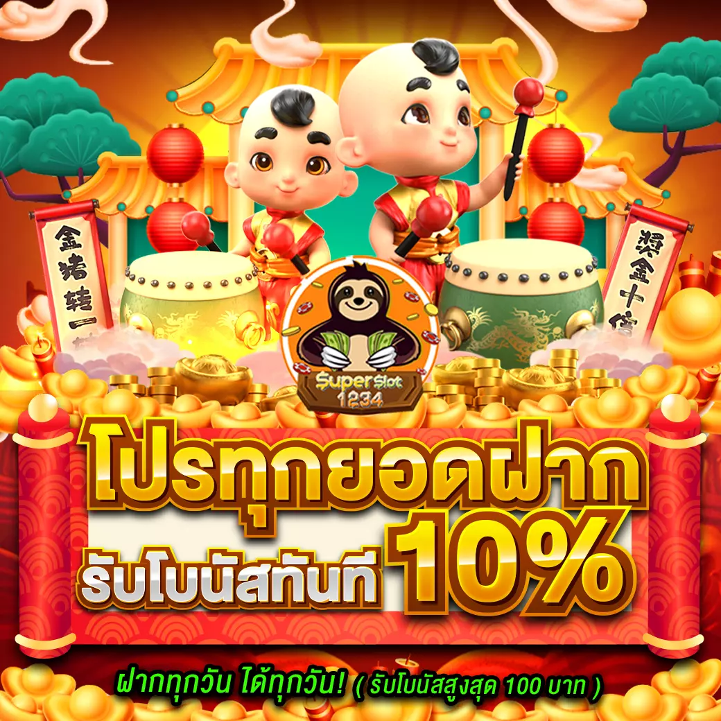 M69 สล็อตออนไลน์เครดิตฟรี 188 ล่าสุด รวมโบนัสจัดเต็มทุกวัน