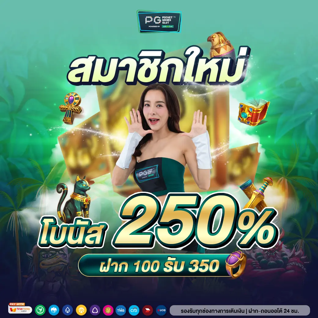 Magnum คาสิโนอันดับหนึ่ง มัดใจนักพนันด้วยเกมสุดฮิตแห่งปี