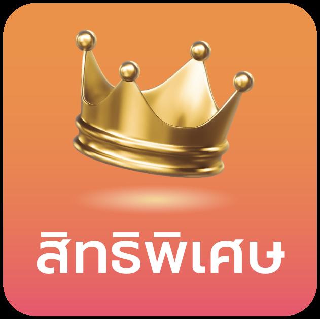 Megagame เข้าสู่ระบบ ล่าสุด เล่นง่าย แจ็คพอตแตกไวในไทย