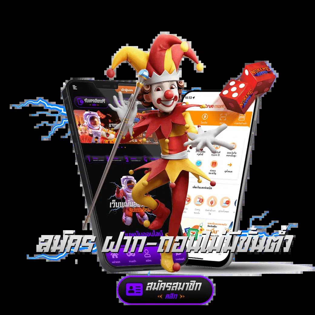 N16 Slot คาสิโนออนไลน์ยอดนิยม รวมเกมแตกง่าย สมัครง่ายพร้อมโปรแรง