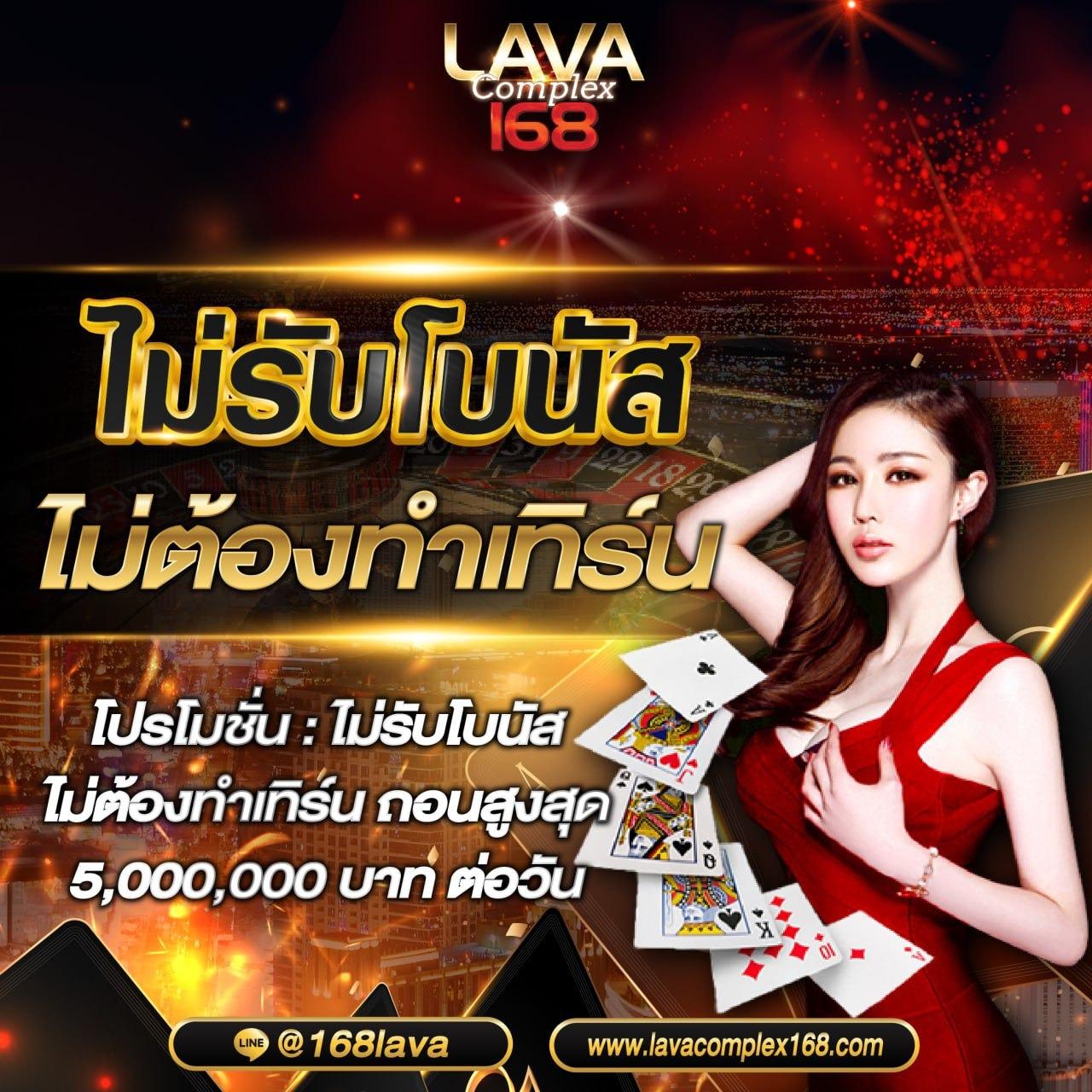 NAGA GAME คาสิโนออนไลน์ยอดนิยม ครบทุกความบันเทิงแห่งการเดิมพัน