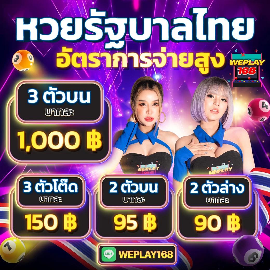 October Slot ค้นพบประสบการณ์เดิมพันออนไลน์ที่น่าตื่นเต้นที่สุดในปี 2024