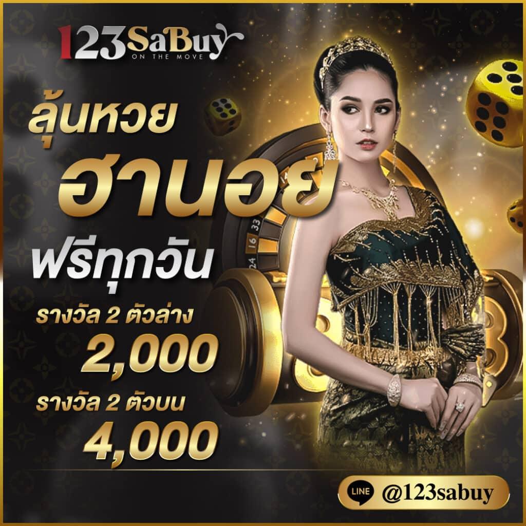 PG42 คาสิโนออนไลน์ เว็บตรง ใหญ่ที่สุดในไทย เล่นฟรี 24 ชม.